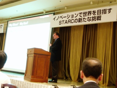 Rutenbar gives invited keynote at 2007 STARC Forum in Japan